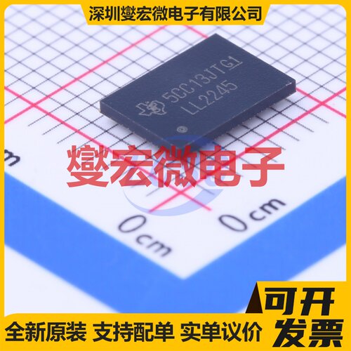 74LVTH162245ZRDR BGA-54 缓冲/驱动/接收/收发器芯片IC