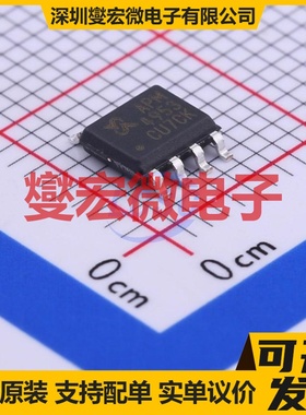 APM4953KC-TRG SOP-8 P 30V 4.9A 场效应管晶体管