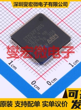 STM32F205VBT6 LQFP-100(14x14) MCU/MPU/SOC微处理器控制器