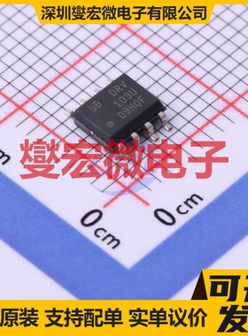 DRV103U SOIC-8 功率电子开关芯片IC