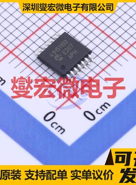 MCP41HV51-103E/ST TSSOP-14 数字电位器芯片IC
