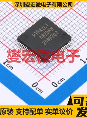 R7FA2L1AB2DFM#AA0 LQFP-64(10x10) MCU/MPU/SOC微处理器控制器