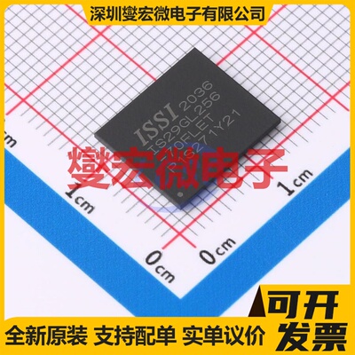 IS29GL256-70FLET LFBGA-64(11x13 256Mbit NOR FLASH存储器芯片