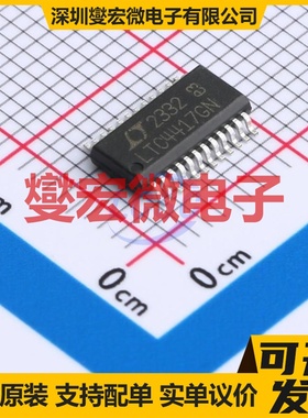 LTC4417IGN#PBF SSOP-24-150mil 功率电子开关芯片IC