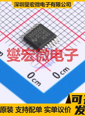 SN65LVDS050IPWRQ1 TSSOP-16 LVDS收发器芯片IC