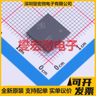 TX7516ALH ALH-144 AFE模拟前端芯片IC