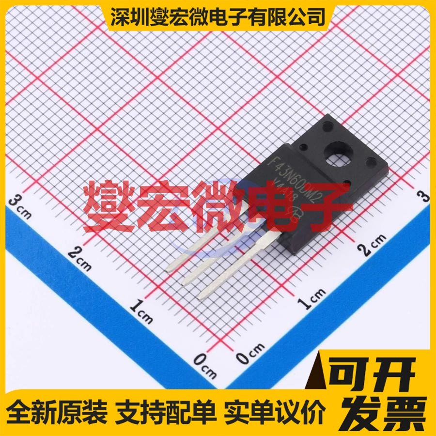 STF43N60DM2-VB TO-220F N 600V 31A 场效应管晶体管