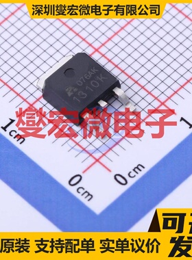 AP1310K TO-252-2 N 100V 50A 场效应管晶体管