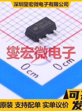 HT7544-3 SOT-89-3 LDO低压差线性稳压器芯片IC