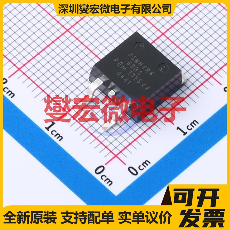 PSMN4R6-60BS,118 D2PAK N 60V 100A 场效应管晶体管
