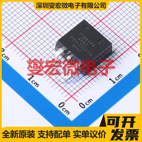 PSMN4R6-60BS,118 D2PAK N 60V 100A 场效应管晶体管