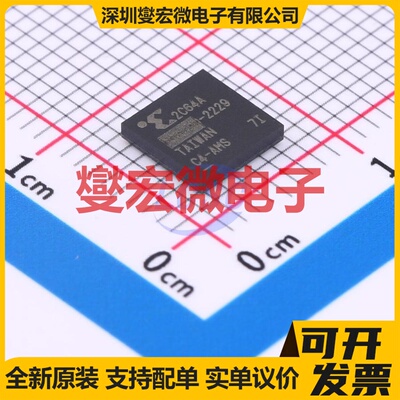 XC2C64A-7CPG56I CSBGA-56(6x6) FPGA CPLD可编程逻辑芯片IC