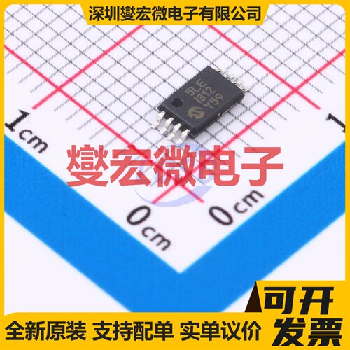 25LC256-I/ST TSSOP-8 EEPROM带电可擦写存储器芯片IC