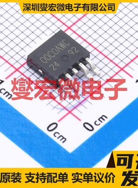 BD00C0AWFP-CE2 TO-252-5 LDO低压差线性稳压器芯片IC