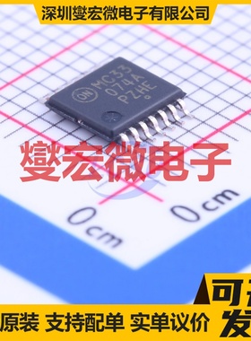MC33074ADTBR2G TSSOP-14 FET输入放大器芯片IC