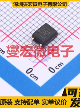 TLP266J(TPR,E SOIC-4 晶体管输出光耦
