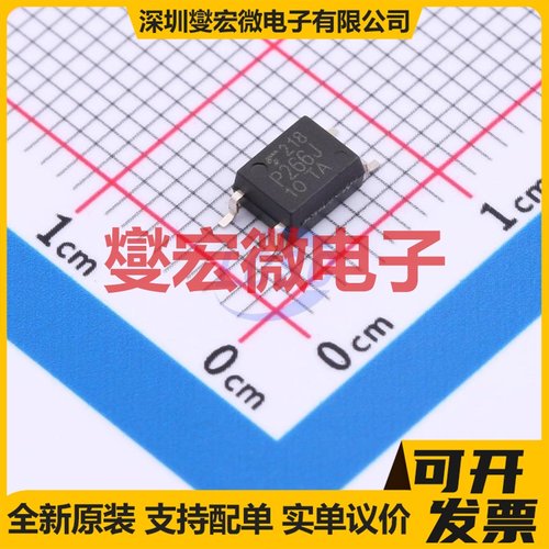 TLP266J(TPR,E SOIC-4 晶体管输出光耦