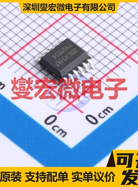 VND5160AJTR-E PowerSSO-12 功率电子开关芯片IC