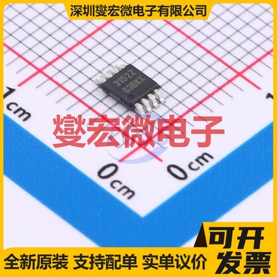 ISL3152EIUZ MSOP-8 RS-485/422收发器接口芯片IC