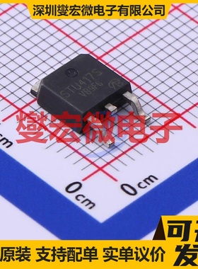 STU417S-VB TO-252-2 P 30V 40A 场效应管晶体管