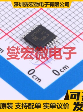 74HC595DMT/TR TSSOP-16 移位寄存器芯片IC