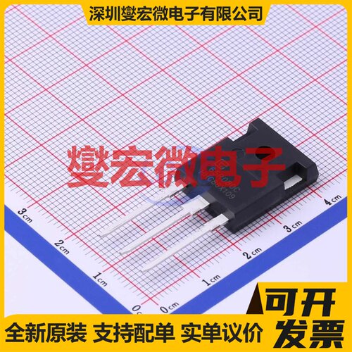 TPW65R080C TO-247-3 N 650V 47A 场效应管晶体管