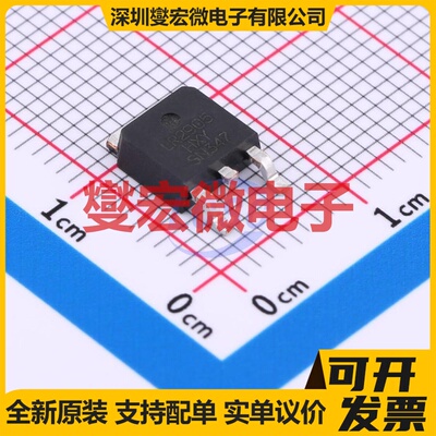 IRLR2905PBF-HXY TO-252-2L 60V 30A 场效应管晶体管