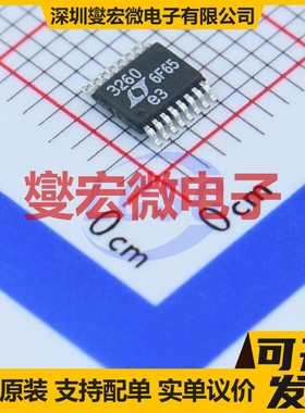 LTC3260EMSE#PBF MSOP-16-EP 电荷泵芯片IC