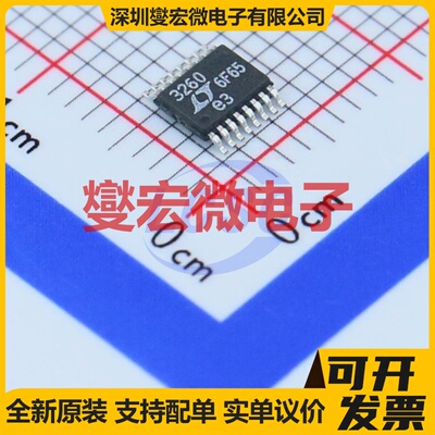 LTC3260EMSE#PBF MSOP-16-EP 电荷泵芯片IC