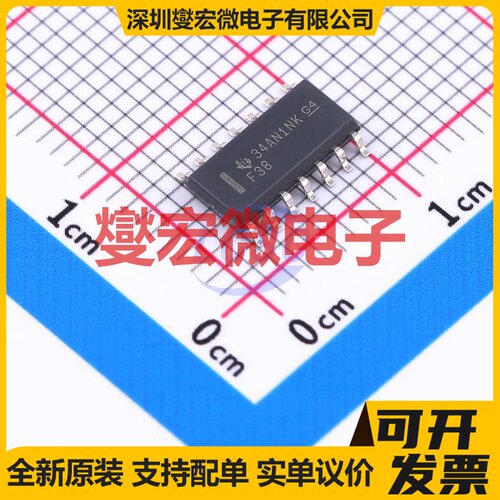 SN74F38DR SOIC-14 4路与非门逻辑门芯片IC