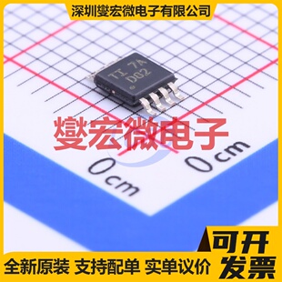 DAC8552IDGKR VSSOP-8-0.65mm DAC数模转换芯片IC