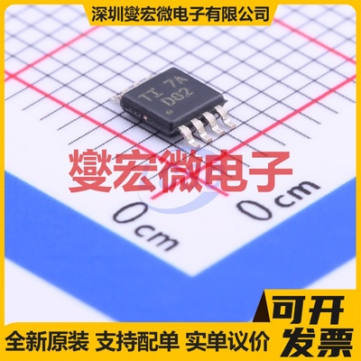 DAC8552IDGKR VSSOP-8-0.65mm DAC数模转换芯片IC