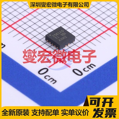 TPS2561AQDRCRQ1 VSON-10-EP(3x3) 高侧开关芯片IC