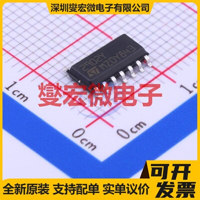 LM2902YDT SO-14 四路运算放大器芯片IC