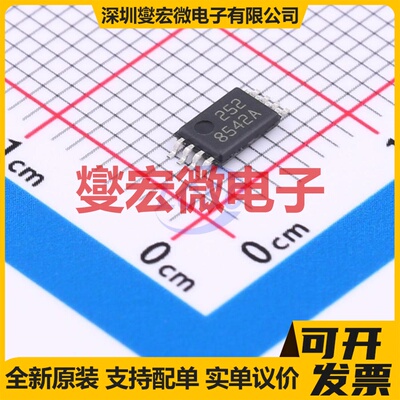 AD8542ARUZ-REEL TSSOP-8 双路运算放大器芯片IC