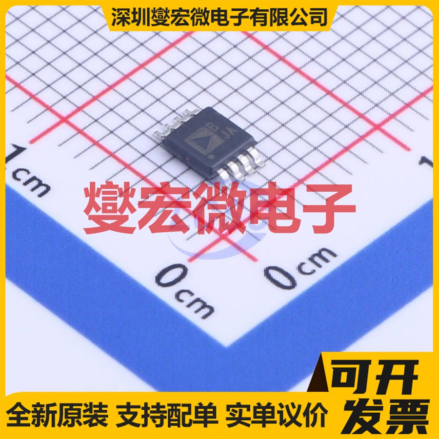 AD8626ARMZ-REEL MSOP-8 FET输入放大器芯片IC