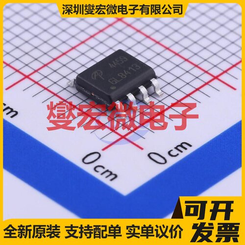 AO4459 SOP-8 P 30V 6.5A 场效应管晶体管