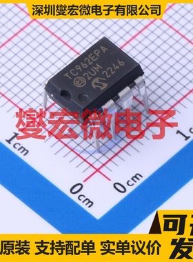 TC962EPA PDIP-8 电荷泵芯片IC