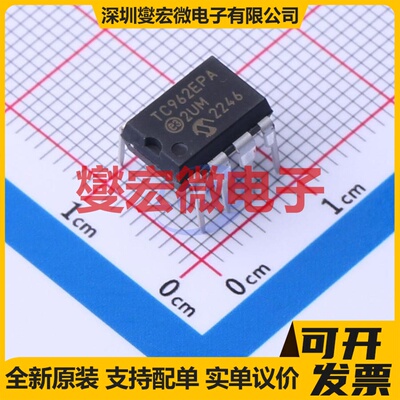 TC962EPA PDIP-8 电荷泵芯片IC
