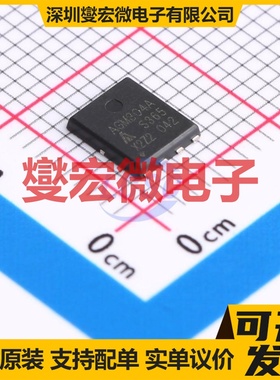 AGM304A PDFN-8(5x6) N 30V 100A 场效应管晶体管