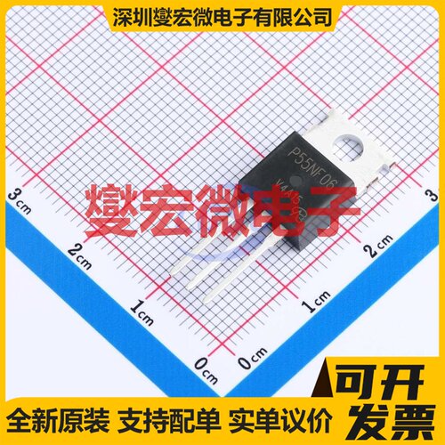 STP55NF06-VB TO-220 N 60V 60A 场效应管晶体管