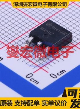 MJD117TF TO-252(DPAK)  达林顿晶体管