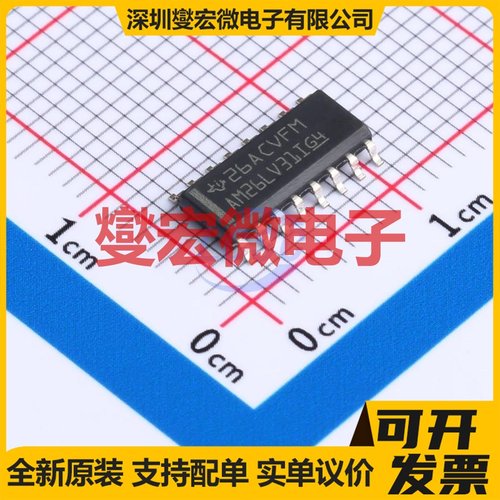 AM26LV31ID SOIC-16 RS-485/422驱动器接口芯片IC