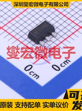 MD7144H SOT-89-3 LDO低压差线性稳压器芯片IC