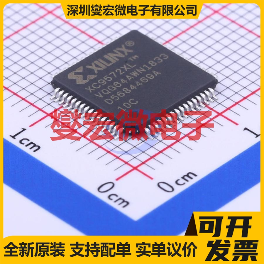 XC9572XL-10VQG64C LQFP-64(10x10) FPGA CPLD可编程逻辑芯片IC