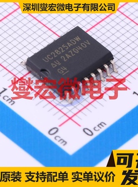 UC2825ADWTR SOIC-16-300mil DC-DC电源转换器芯片IC