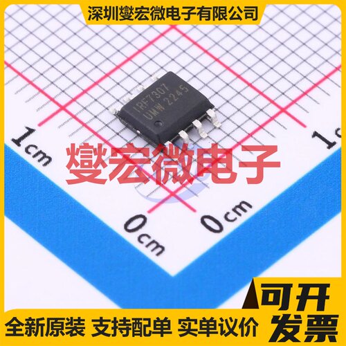 IRF7307TR(UMW) SOP-8 N+P 20V 场效应管晶体管
