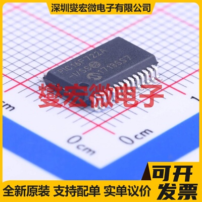 PIC16F722A-I/SS SSOP-28-208mil MCU/MPU/SOC微处理器控制器