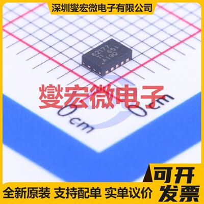 TPS62177DQCT WSON-10-EP(2x3) DC-DC电源转换器芯片IC