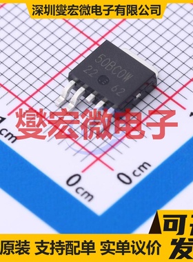 BA50BC0WFP-E2 TO-252-5 LDO低压差线性稳压器芯片IC